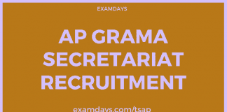AP Grama Secretariat Recruitment