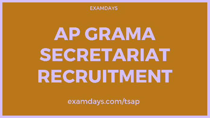 AP Grama Secretariat Recruitment