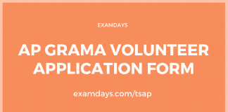 ap grama volunteer application form