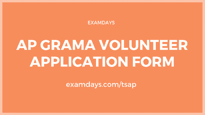 ap grama volunteer application form