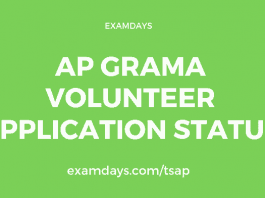 ap grama volunteer application status