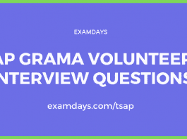 ap grama volunteer interview questions