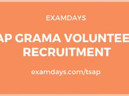 ap grama volunteer online application