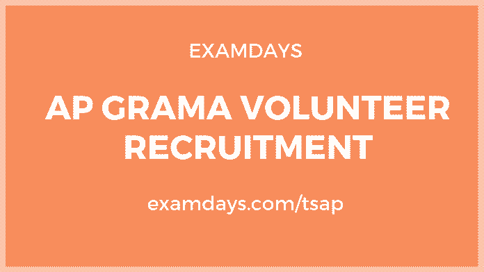 ap grama volunteer online application