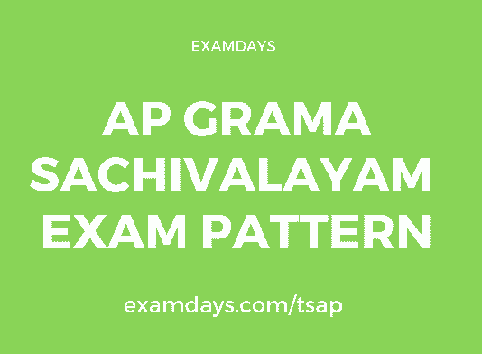 ap grama sachivalayam exam pattern