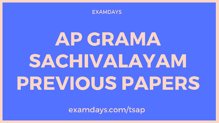 ap grama sachivalayam previous papers