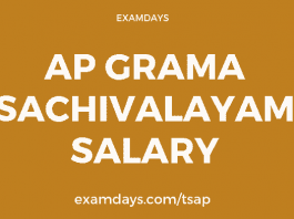 ap grama sachivalayam salary