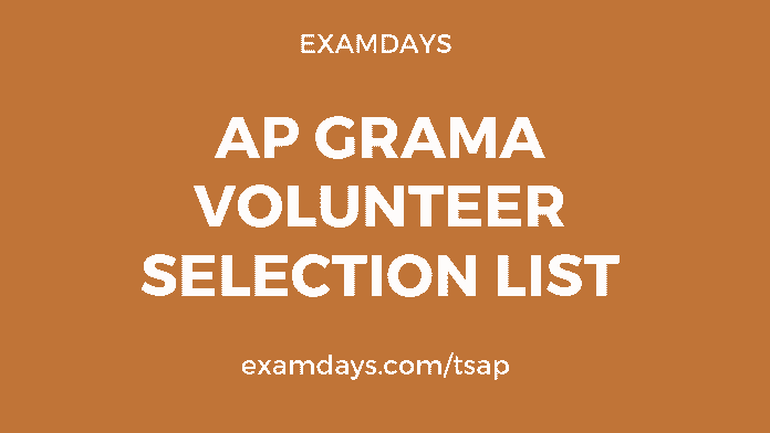 ap grama volunteer selection list