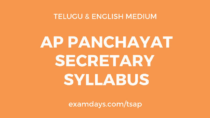 ap panchayat secretary syllabus