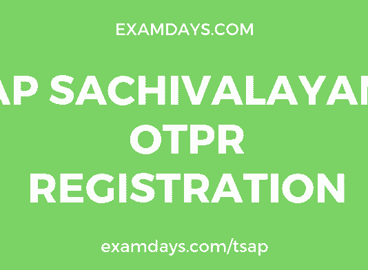 ap sachivalayam otpr registration