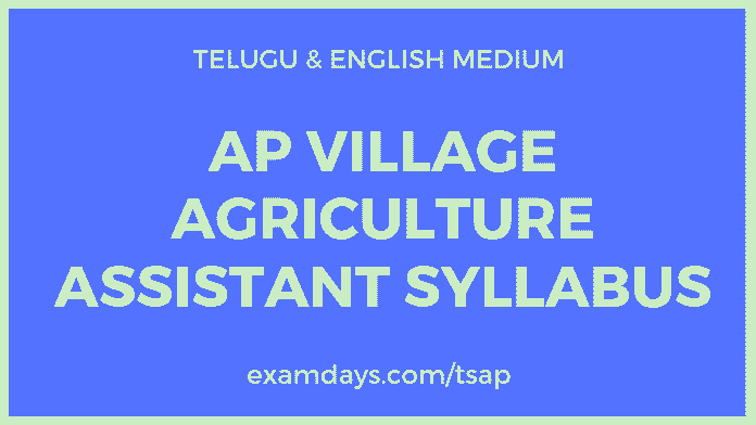 ap village agriculture assistant syllabus