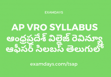 ap vro syllabus