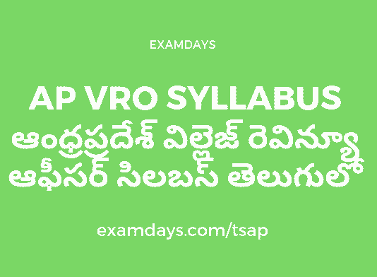 ap vro syllabus