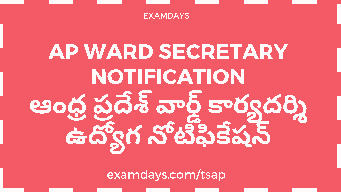 ap ward secretary notification