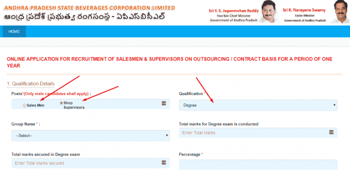 apsbcl online application form