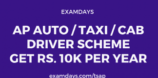 ap auto driver scheme apply online