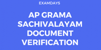 ap grama sachivalayam document verification