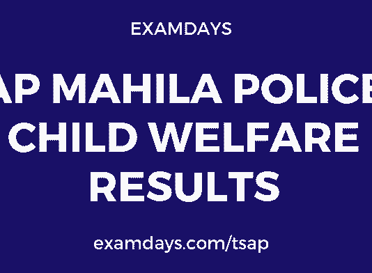 ap mahila police results