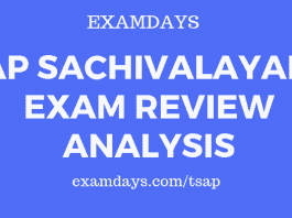 ap sachivalayam exam analysis