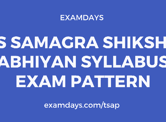 samagra shiksha abhiyan syllabus