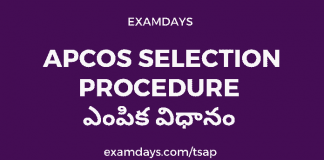apcos selection procedure