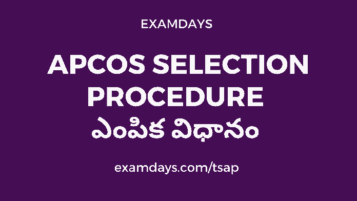 apcos selection procedure