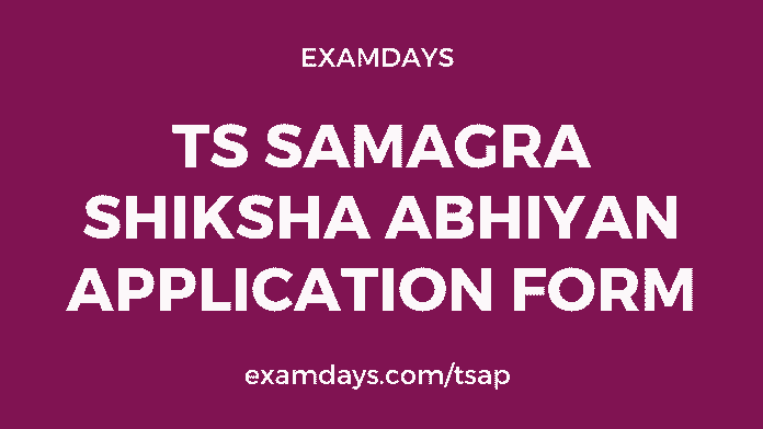 ts samagra shiksha abhiyan application form