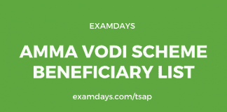 amma vodi scheme beneficiary list