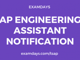 ap engineering assistant notification