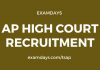 ap high court recruitment