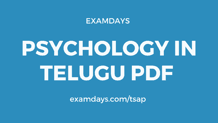 psychology in telugu books