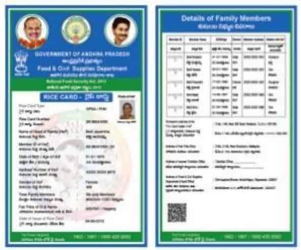Ap Ration Card Download Aadhaar Enabled Public Distribution System FHKJ