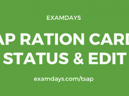 ap ration card status