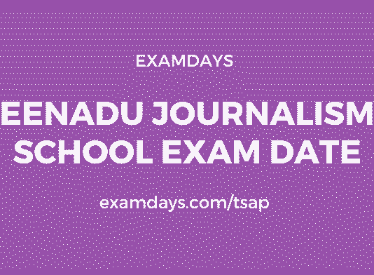 eenadu journalism school exam date