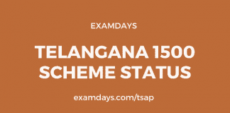 telangana 1500 scheme