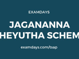 jagananna cheyutha scheme