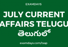 july telugu current affairs