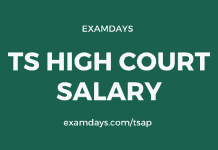 ts high court salary