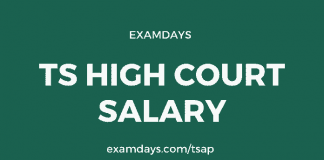 ts high court salary