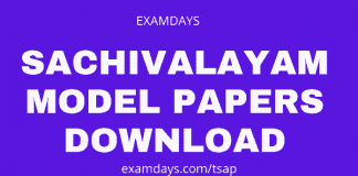 sachivalayam model papers download