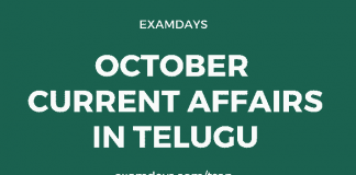 october current affairs in telugu