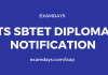 ts sbtet diploma notification