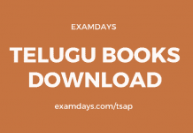 telugu textbook pdf