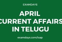 april current affairs in telugu