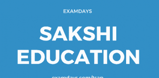 sakshi education