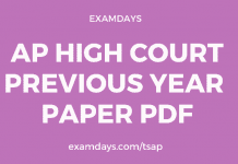 ap high court previous year paper