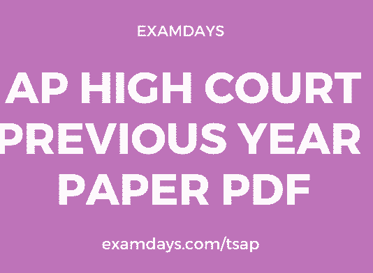 ap high court previous year paper