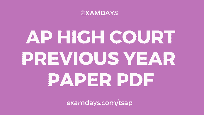 ap high court previous year paper