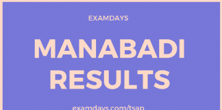 manabadi results