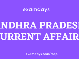 andhra pradesh current affairs